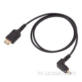 UCOAX HDMI 케이블 어셈블리 4K HDMI 2.0 케이블